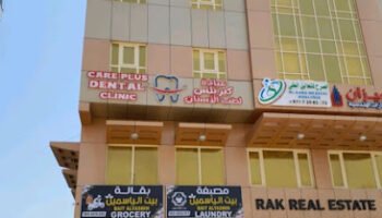 Care Plus Dental Clinic