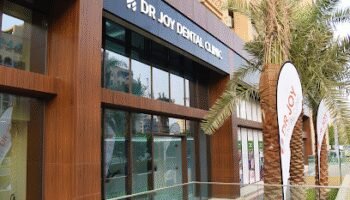 Dr. Joy Dental Clinic, Palm Jumeirah