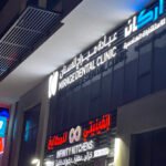 Mirage Dental Clinic