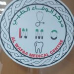 Al Wafa Medical Center