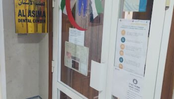Al Asima Dental center