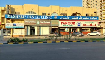 Musheirif dental clinic