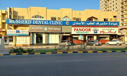 Musheirif dental clinic