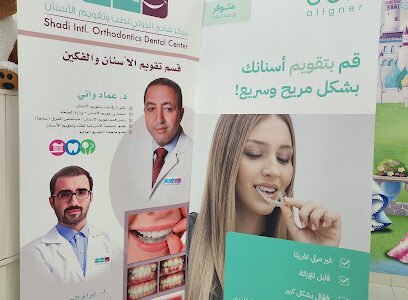 Shadi Dental Center Branch 3
