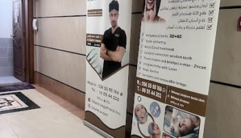 Stars Smile Dental Clinic