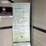 Al Zafaran Medical Center LLC