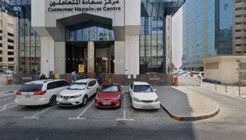 Bushra specialist medical center
