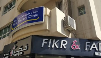 Teba Dental Clinic
