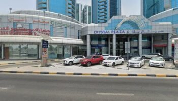 Al Malaky Alafdhal Orthodontics and Cosmetic Dentistry