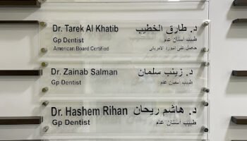 Masters Dental and Aesthetic Center