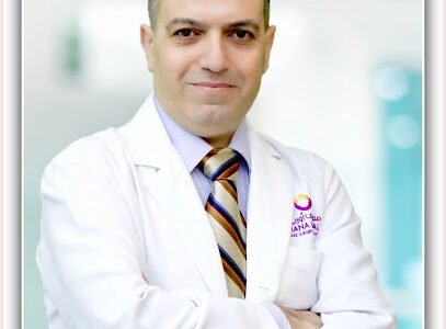 Ibtisama Al Jamilah Medical Centre