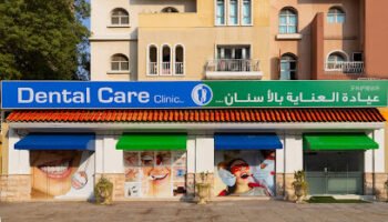 Dental Care Clinic LLC