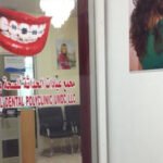 Update Medical Dental Polyclinic LLC
