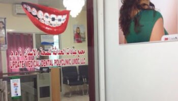 Update Medical Dental Polyclinic LLC