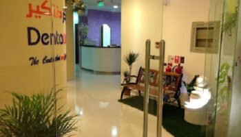 Dentacare Centre – Muroor
