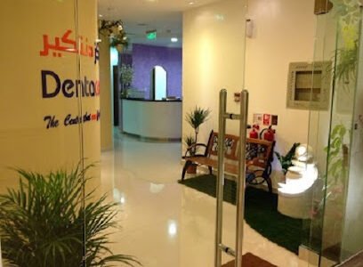 Dentacare Centre – Muroor