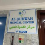 ALQUDWAH MEDICAL CENTER