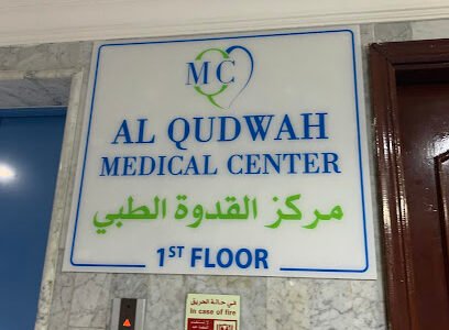 ALQUDWAH MEDICAL CENTER