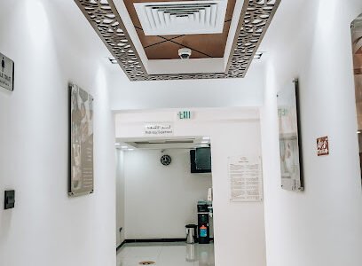 Barada Medical Center- branch 1