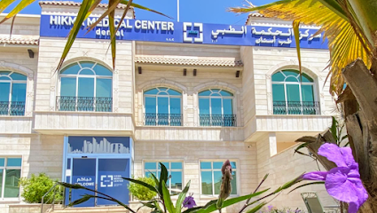 Hikma Medical Center – Dental (Khalifa City A)
