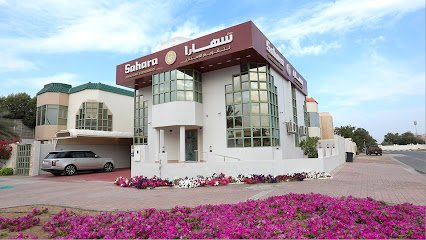 Sahara Dental Clinic In Jumeirah – Orthodontic Centre