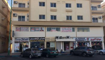 Happy Smile Dental Clinic New Location