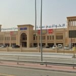 DentisTree Dental Clinic, Mizhar Dubai (Khawaneej Center)