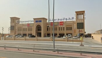 DentisTree Dental Clinic, Mizhar Dubai (Khawaneej Center)