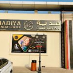 Hadiya Dental Center