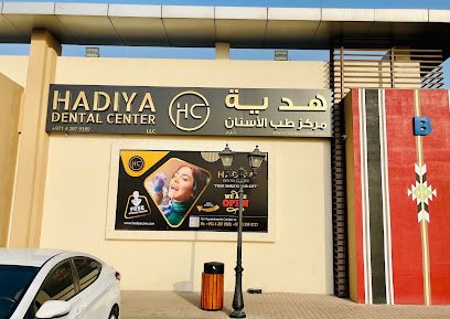 Hadiya Dental Center
