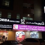 Florida Dental Clinic