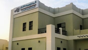 Atheer Medical and Dental Center