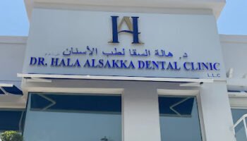 Dr. Hala Alsakka Dental Clinic