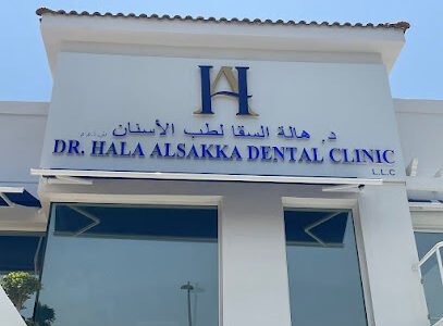 Dr. Hala Alsakka Dental Clinic