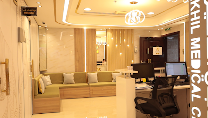 Naji Aldakhil Medical Center