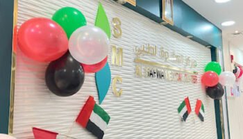 Al Safwa Medical Center LLC
