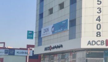 Zain dental clinic