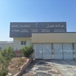Akil Clinic