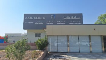 Akil Clinic
