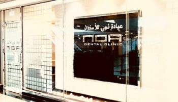NOA Dental Clinic