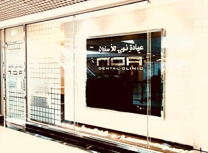 NOA Dental Clinic