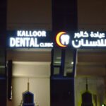 Kalloor Dental Clinic