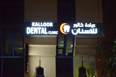 Kalloor Dental Clinic