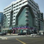 Muraqqabat Medical Center and Dental Clinic