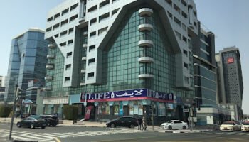 Muraqqabat Medical Center and Dental Clinic