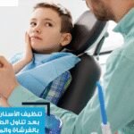 Clinica Smile Dental Center LLC