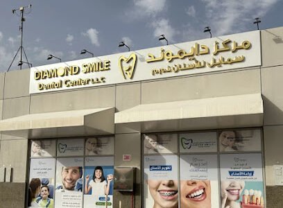 Diamond Smile Dental Center LLC
