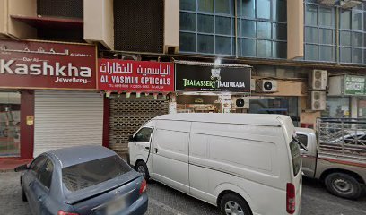 DIANA DENTAL CLINIC