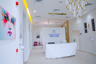 Basmat Alhayat Medical Center Muwailih