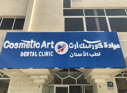 Cosmetic Art Dental Center
